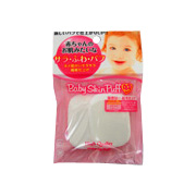 Baby Skin Puff Rectangular Large #BS-387 - 