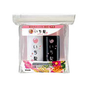 Ichikami Shampoo+Conditioner Mini Travel Set - 