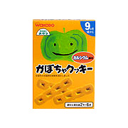 Baby Snack Pumpkin Cookie From 9MO T19 - 