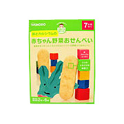 Baby Snack Vegetable Rice Cracker from 7MO - 
