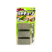 Cube Hard Sponge Green - 