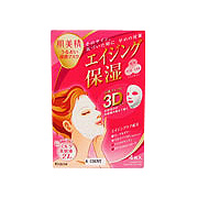 Hadabisei Facial Mask 3D Aging Moisturizer 0.9oz - 