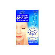 Clear Turn Face Mask White Collagen 0.7oz - 