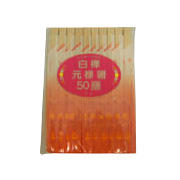 Disposable Chopsticks Genroku Pink Dot - 