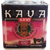 KK Kava Nat Berry Powder - 