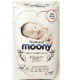 Moony Diaper Natural Type, Size NB, 63 pcs
