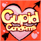 Cupid Red Condom 