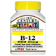 Vitamin B-12 500 mcg - 
