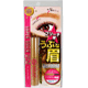 Superquick Eyebrow Mascara EX01 High Beige - 