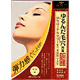Ho-Jun-Ki Essence Facial Mask 4 pcs - 