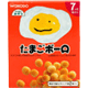 Baby Snack Egg Bolo Cookie from 7MO T13 2pcs - 