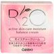 R2O Moisture Cream - 