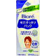 Biore Pore Clear Pack for Nose & Other Areas - 