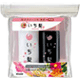 Ichikami Shampoo+Conditioner Mini Travel Set - 