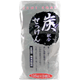 Sumi Haigou Sekken Bar Soap Charcoal 3pcs - 
