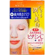 Clear Turn Face Mask White Vitamin C 0.7oz - 